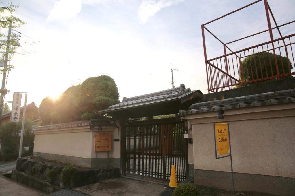 Yuzan Guesthouse Nara Exteriör bild