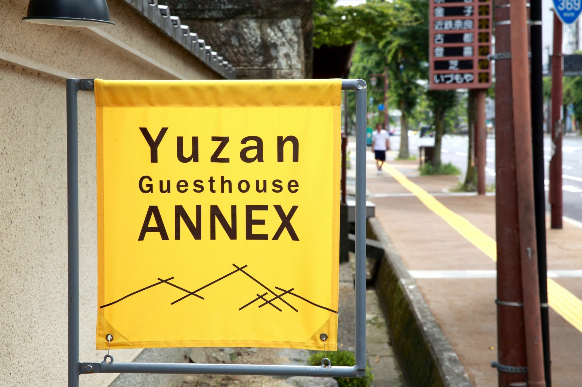 Yuzan Guesthouse Nara Exteriör bild